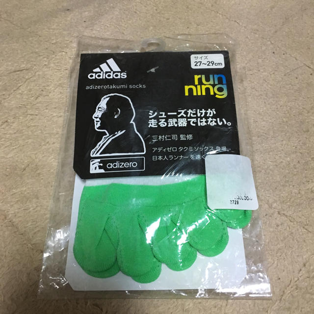 adidas(アディダス)のアディゼロ 五本指ソックス 新品 27-29cm メンズのレッグウェア(ソックス)の商品写真