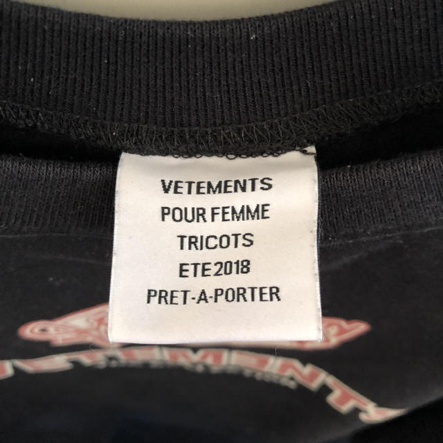 Vetements