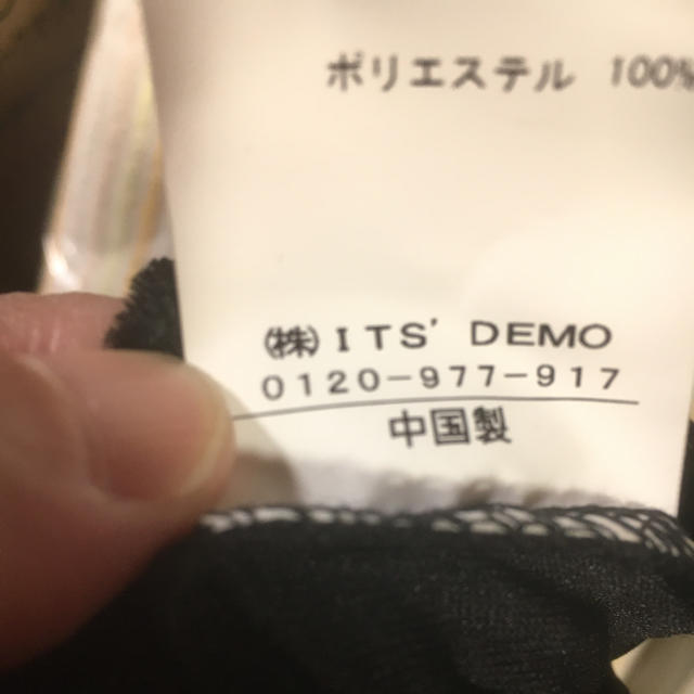 ITS'DEMO(イッツデモ)のベロア調チュニックワンピース レディースのワンピース(ひざ丈ワンピース)の商品写真