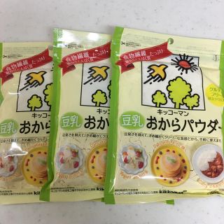 キッコーマン(キッコーマン)のおから(ダイエット食品)