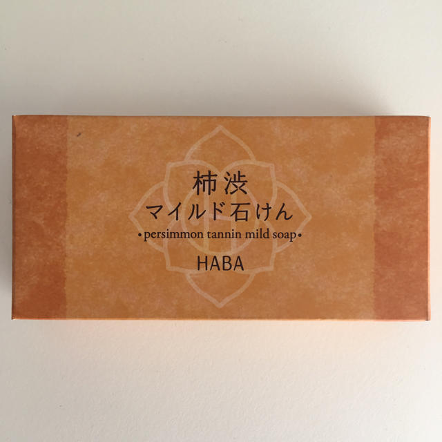 HABA(ハーバー)のハーバー 柿渋マイルド石鹸 コスメ/美容のボディケア(ボディソープ/石鹸)の商品写真