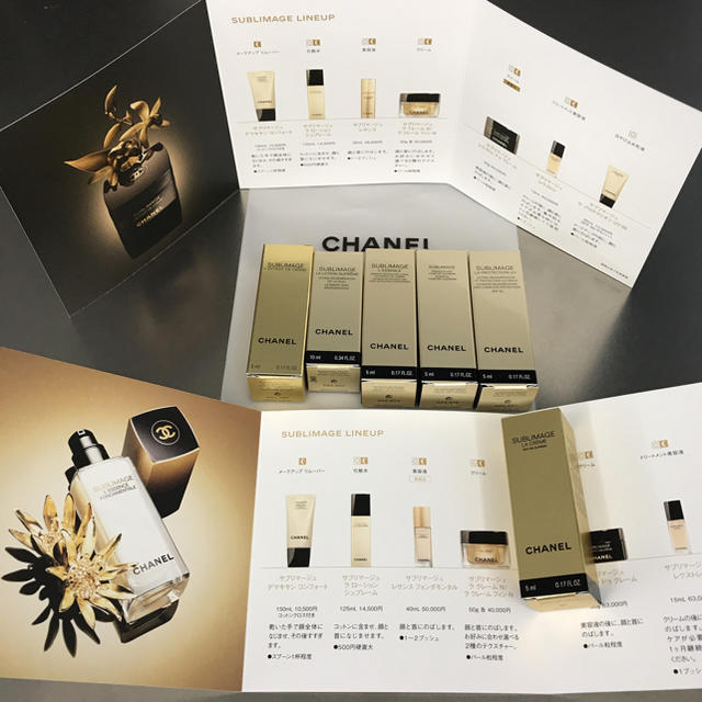 CHANEL   新品未使用 シャネルサブリマージュ6点セット トラベルセット