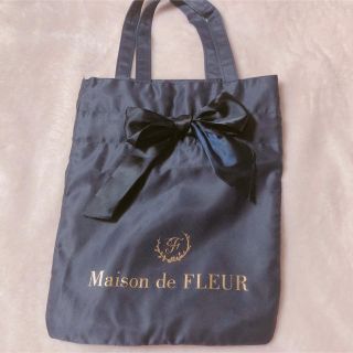 メゾンドフルール(Maison de FLEUR)のMaison de FLEUR トートバック 付録(トートバッグ)