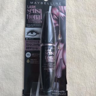 メイベリン(MAYBELLINE)のこうちん様 メイベリン ラッシュセンセーショナル フル&リッチ(マスカラ)