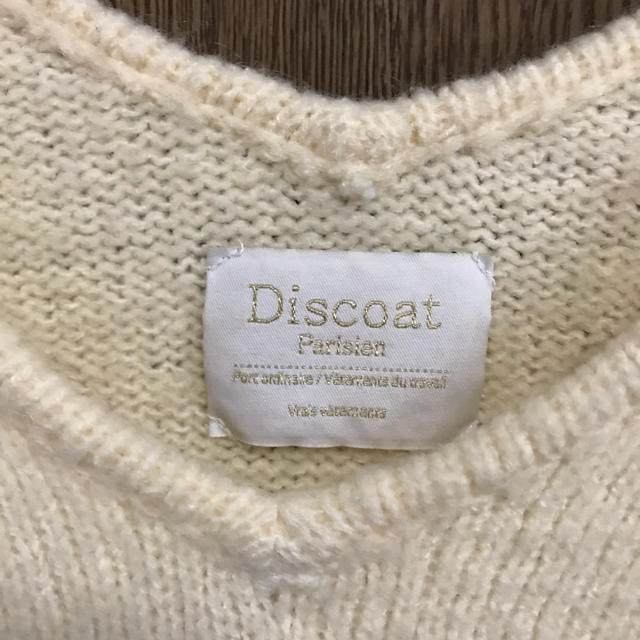 Discoat(ディスコート)のDiscoat Parisian 肉厚ニット レディースのトップス(ニット/セーター)の商品写真