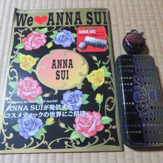 アナスイ(ANNA SUI)のレア！付録付き♪ANNA SUI cosmetics　e-MOOK(その他)