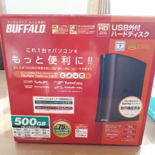 バッファロー(Buffalo)のBUFFALO USB外付ハードディスク(PC周辺機器)