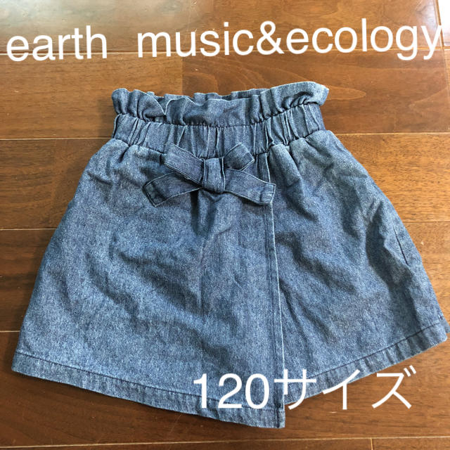 earth music & ecology(アースミュージックアンドエコロジー)のearth music&ecology デニム 巻きスカート風 キュロット キッズ/ベビー/マタニティのキッズ服女の子用(90cm~)(スカート)の商品写真