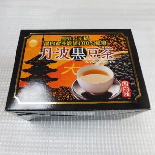 丹波黒豆茶（3ｇ×25包）×1箱　健康茶(EP)(健康茶)