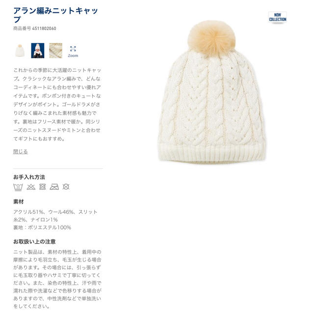 PETIT BATEAU(プチバトー)の【Limone様専用】10/12ans キッズ/ベビー/マタニティのこども用ファッション小物(帽子)の商品写真