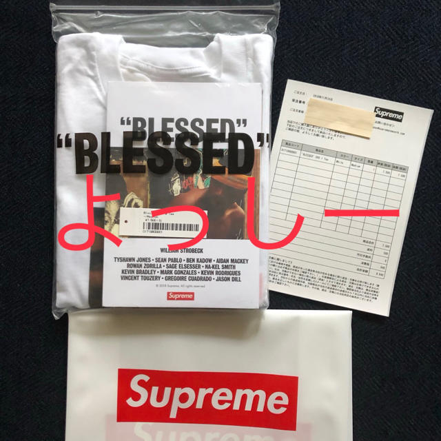 Supreme(シュプリーム)の白 M Supreme "BLESSED" DVD + Tee メンズのトップス(Tシャツ/カットソー(半袖/袖なし))の商品写真