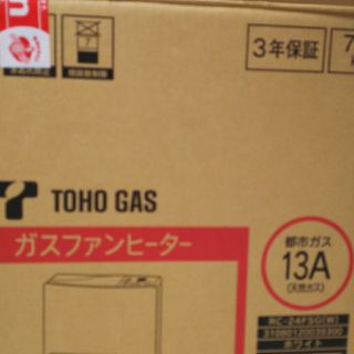 リンナイ(Rinnai)のガスファンヒーター(TOHO GAS)(ファンヒーター)