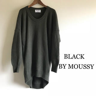 ブラックバイマウジー(BLACK by moussy)の美品⭐️ BLACK BY MOUSSY ／クルーネックプルオーバー ニット (ニット/セーター)
