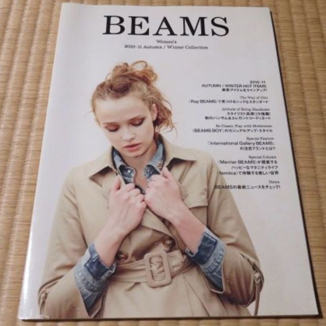 BEAMS(ビームス)のBEAMS Woman's　カタログ　2010-11　A/W エンタメ/ホビーのコレクション(その他)の商品写真