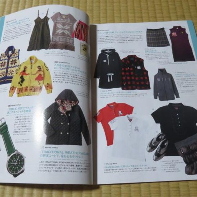 BEAMS(ビームス)のBEAMS Woman's　カタログ　2010-11　A/W エンタメ/ホビーのコレクション(その他)の商品写真