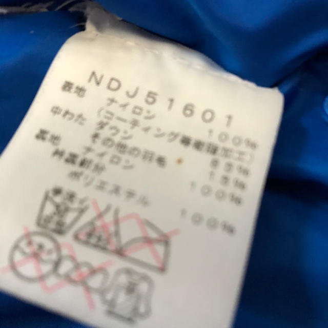 THE NORTH FACE(ザノースフェイス)のノースフェイス ダウン  キッズ/ベビー/マタニティのキッズ服男の子用(90cm~)(コート)の商品写真