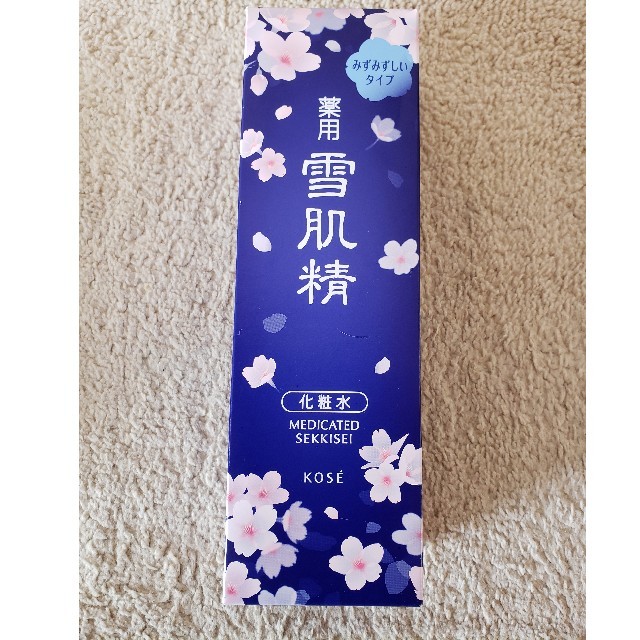 雪肌精(セッキセイ)のえり様専用☆新品500mL　KOSE化粧水雪肌精 コスメ/美容のスキンケア/基礎化粧品(化粧水/ローション)の商品写真