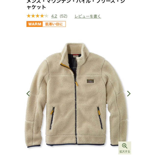 L.L.Bean - LLBEAN マウンテン・パイル・フリース・ジャケットの通販 by JUN's shop｜エルエルビーンならラクマ