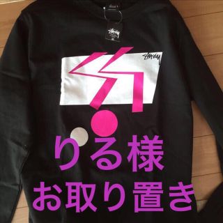 ステューシー(STUSSY)の新品未使用ステューシー☆ロンT(Tシャツ(長袖/七分))