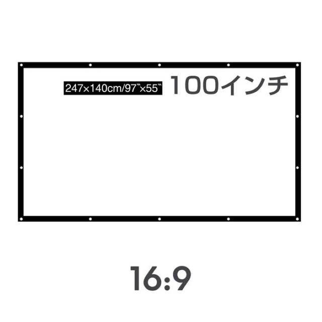 限定価格♪プロジェクター スクリーン NIERBO 100インチ スマホ/家電/カメラのテレビ/映像機器(プロジェクター)の商品写真