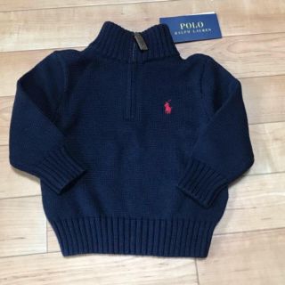 ポロラルフローレン(POLO RALPH LAUREN)の新品Ralph Lauren ニット 80(ニット/セーター)