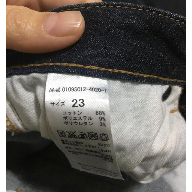 moussy(マウジー)のmoussy スキニー レディースのパンツ(デニム/ジーンズ)の商品写真