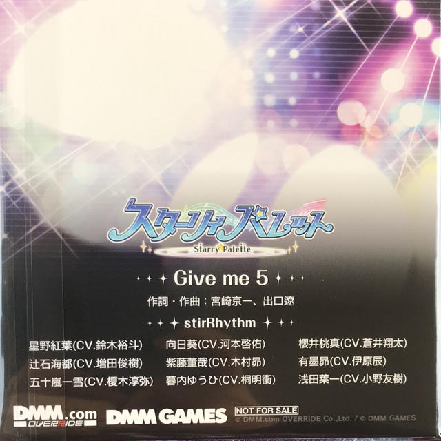 スターリィパレット CD エンタメ/ホビーのCD(ゲーム音楽)の商品写真