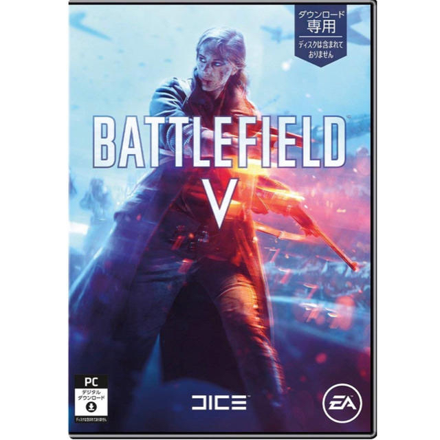 PC版 BF5 デラックスエディション