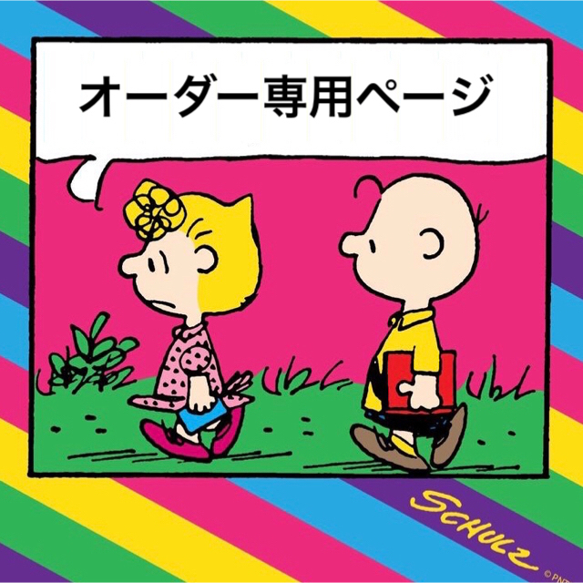 高品質】 消しゴムはんこ☻オーダーページ はんこ - aatsp.com.br