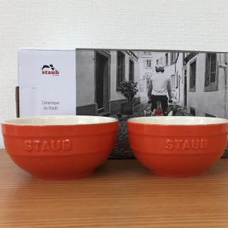 ストウブ(STAUB)のStaub□ストウブ□ボウル□12cm(食器)