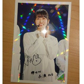 永谷園お茶漬け 欅坂４６ 長濱ねる(アイドルグッズ)