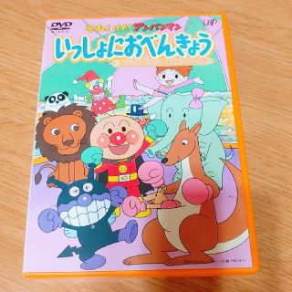 アンパンマン(アンパンマン)のアンパンマンDVD(キッズ/ファミリー)