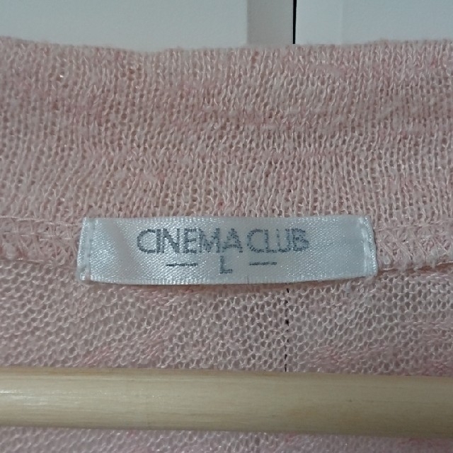 CINEMA CLUB(シネマクラブ)の【ちょこ様専用】cinemaclub カーディガン レディースのトップス(カーディガン)の商品写真