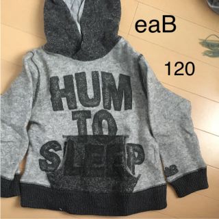 エーアーベー(e.a.B)の120 e.a.B パーカー トレーナー(Tシャツ/カットソー)