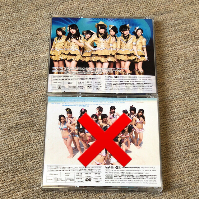 NMB48(エヌエムビーフォーティーエイト)のNMB48 CD まとめ売り エンタメ/ホビーのCD(ポップス/ロック(邦楽))の商品写真