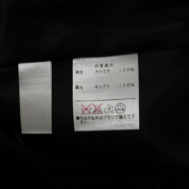 leilian(レリアン)のレリアン 黒 カシミアロングコート レディースのジャケット/アウター(ロングコート)の商品写真