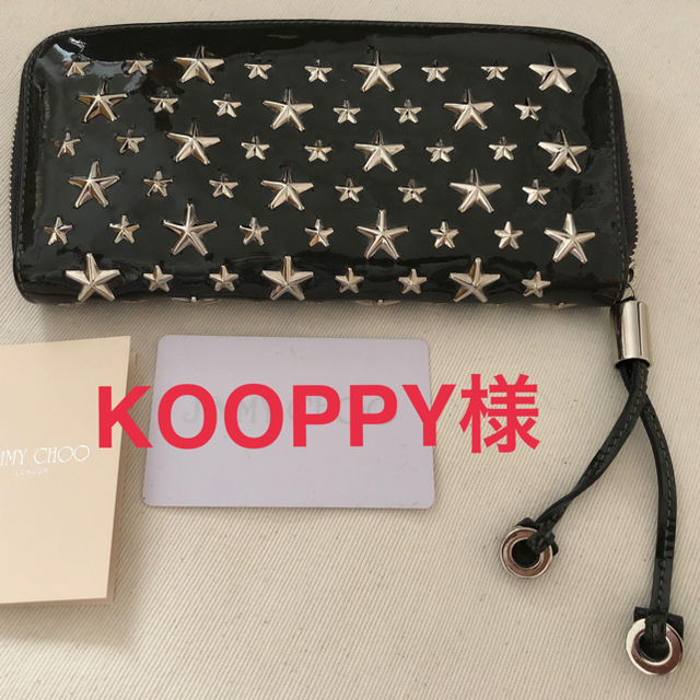 \\値下げ//JIMMY CHOO長財布 パテントレザー 美品