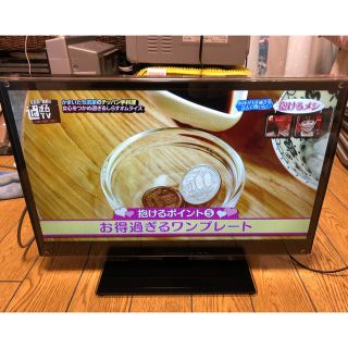 送料込み デジタルフルHD 22インチ 2014年製 液晶テレビ 22型(テレビ)