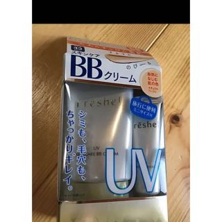 カネボウ(Kanebo)のカネボウ  フレッシェル Freshel スキンケアBBクリーム(UV)  (化粧下地)