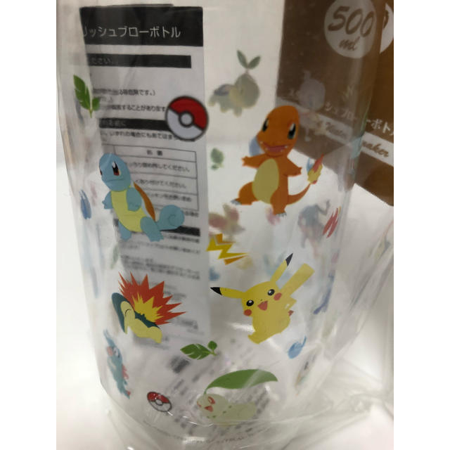 ポケモン(ポケモン)の非売品  ポケモン 水筒 ブローボトル タンブラー キッズ/ベビー/マタニティの授乳/お食事用品(水筒)の商品写真