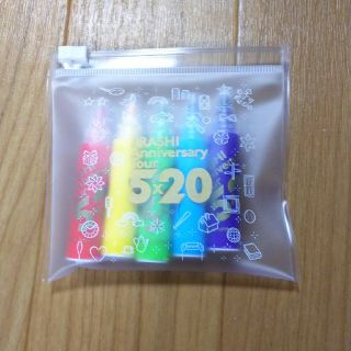 嵐 5×20 ミニペン(アイドルグッズ)