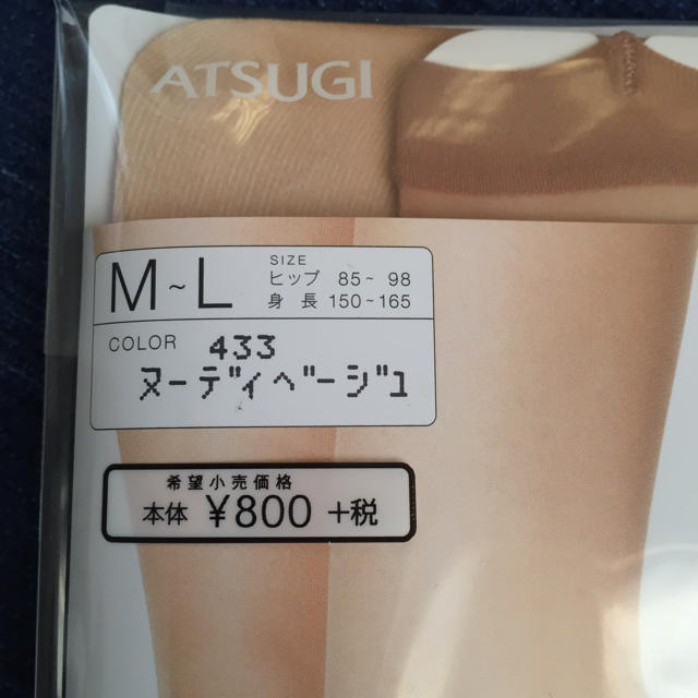 Atsugi(アツギ)のアツギ♡オープントゥ♡ストッキング レディースのレッグウェア(タイツ/ストッキング)の商品写真
