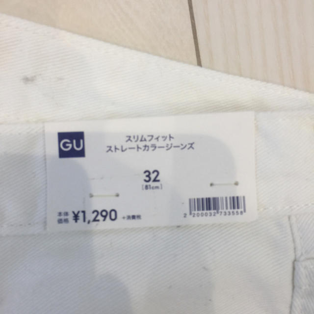 GU(ジーユー)のタブリスさん専用gu ホワイト ジーンズ 新品 パンツ メンズのパンツ(デニム/ジーンズ)の商品写真