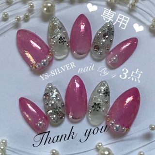 ❤︎ゆうま☆様❤︎専用チップ3点(＾ｰ^)