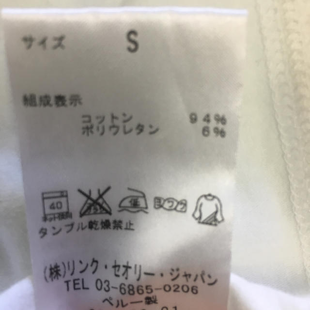 theory(セオリー)のセオリー 七分袖カットソー レディースのトップス(カットソー(長袖/七分))の商品写真