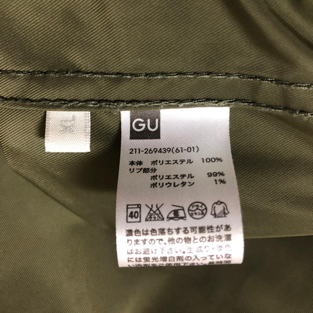 GU(ジーユー)のGU ma-1 レディースのジャケット/アウター(ブルゾン)の商品写真