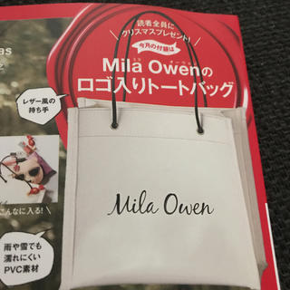 ミラオーウェン(Mila Owen)のミラオーウェンのロゴ入りトートバッグ(トートバッグ)