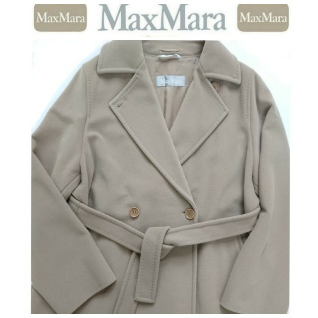 Max Mara(マックスマーラ)の最高級 マックスマーラ Max Mara ウールコート 40 レディースのジャケット/アウター(ロングコート)の商品写真