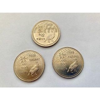 1998年　長野オリンピック　500円記念硬貨　3枚セット(貨幣)