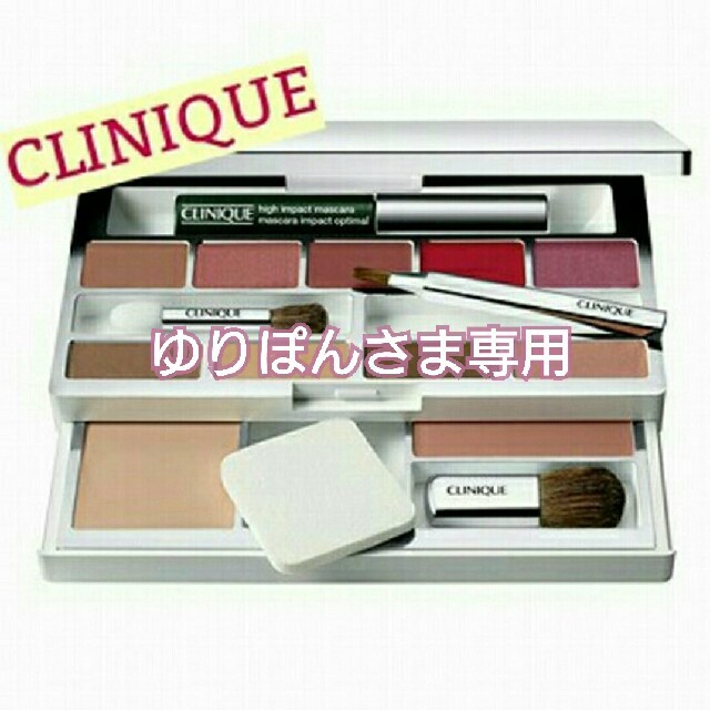 CLINIQUE(クリニーク)の値下げ可／新品未使用♡CLINIQUE クリニーク オールインワンパレット コスメ/美容のキット/セット(コフレ/メイクアップセット)の商品写真